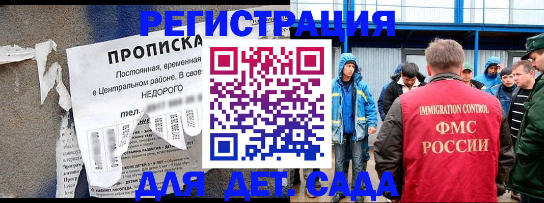 пропишу в квартире в Пензе
